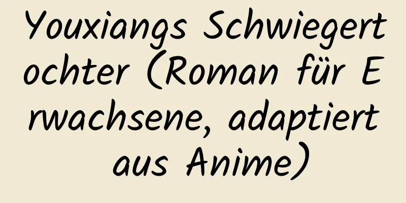 Youxiangs Schwiegertochter (Roman für Erwachsene, adaptiert aus Anime)