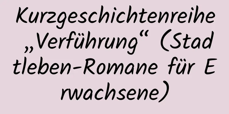 Kurzgeschichtenreihe „Verführung“ (Stadtleben-Romane für Erwachsene)