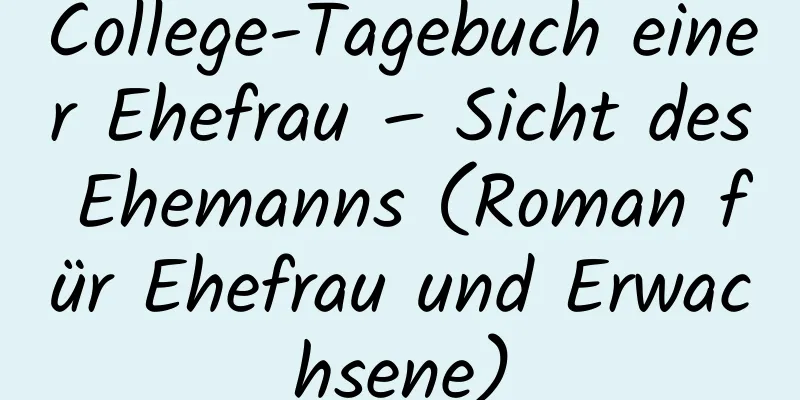 College-Tagebuch einer Ehefrau – Sicht des Ehemanns (Roman für Ehefrau und Erwachsene)