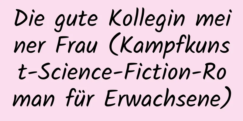 Die gute Kollegin meiner Frau (Kampfkunst-Science-Fiction-Roman für Erwachsene)