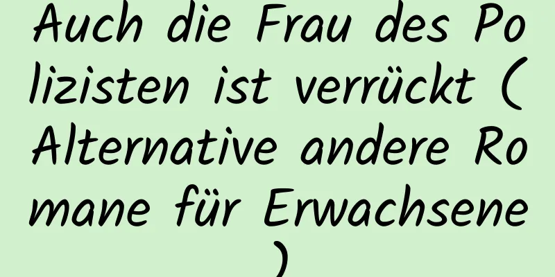 Auch die Frau des Polizisten ist verrückt (Alternative andere Romane für Erwachsene)