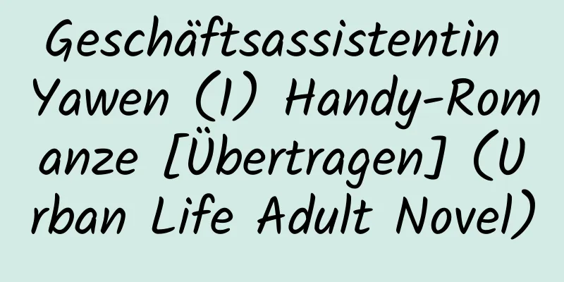 Geschäftsassistentin Yawen (1) Handy-Romanze [Übertragen] (Urban Life Adult Novel)