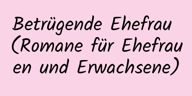 Betrügende Ehefrau (Romane für Ehefrauen und Erwachsene)