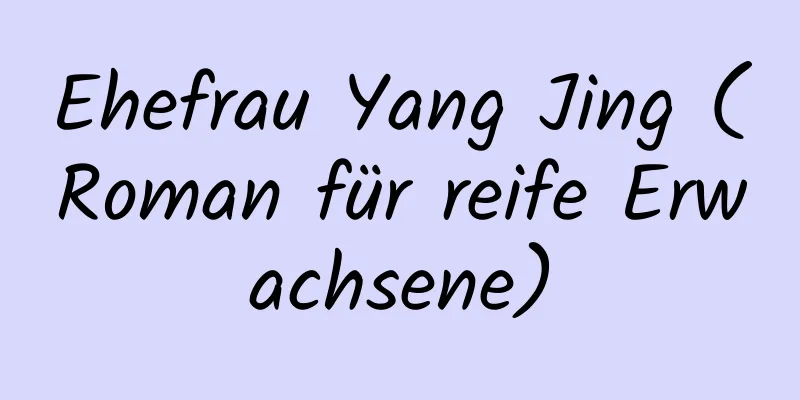 Ehefrau Yang Jing (Roman für reife Erwachsene)