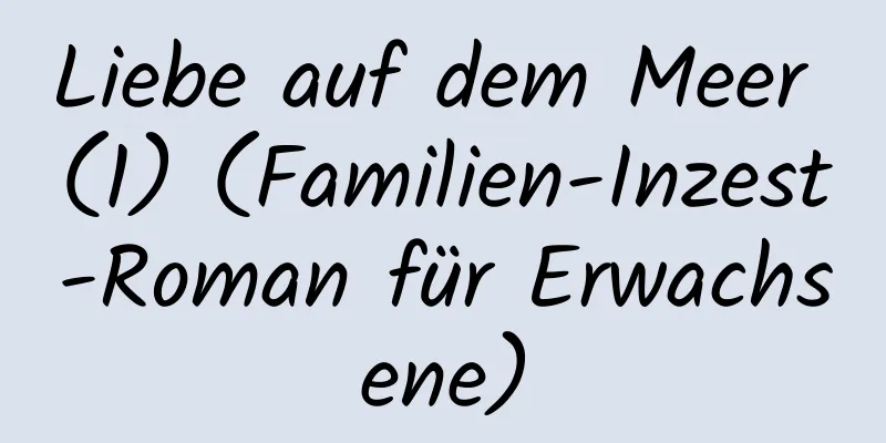 Liebe auf dem Meer (1) (Familien-Inzest-Roman für Erwachsene)