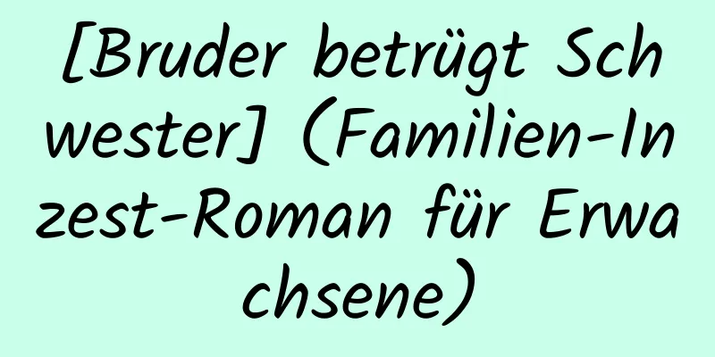 [Bruder betrügt Schwester] (Familien-Inzest-Roman für Erwachsene)