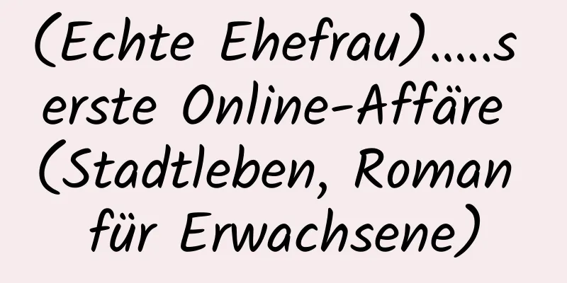 (Echte Ehefrau)…..s erste Online-Affäre (Stadtleben, Roman für Erwachsene)