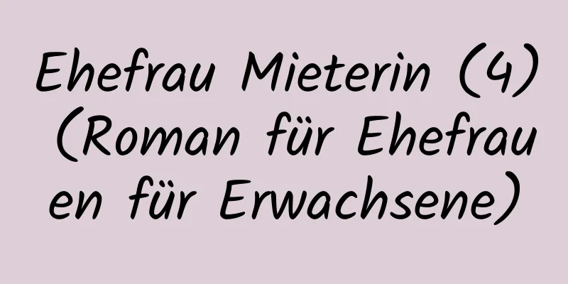 Ehefrau Mieterin (4) (Roman für Ehefrauen für Erwachsene)