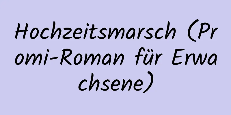 Hochzeitsmarsch (Promi-Roman für Erwachsene)