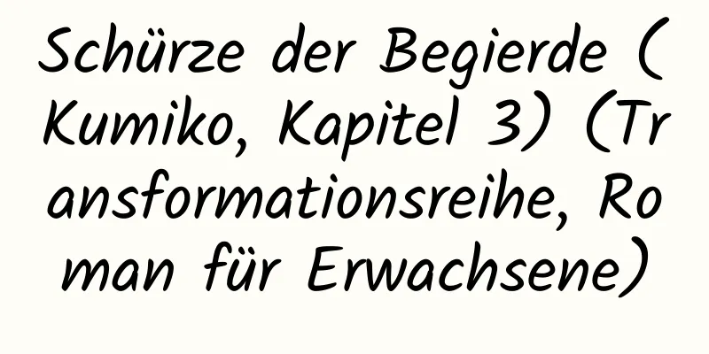 Schürze der Begierde (Kumiko, Kapitel 3) (Transformationsreihe, Roman für Erwachsene)