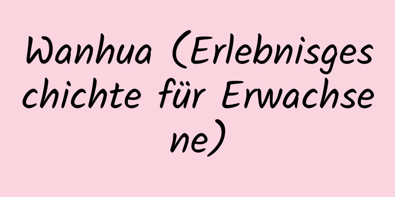 Wanhua (Erlebnisgeschichte für Erwachsene)