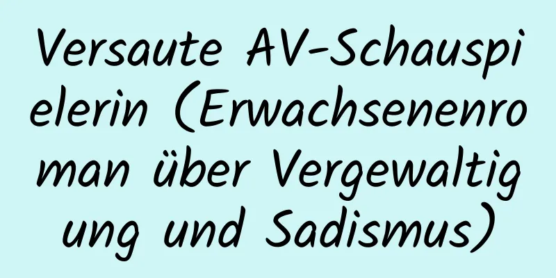 Versaute AV-Schauspielerin (Erwachsenenroman über Vergewaltigung und Sadismus)