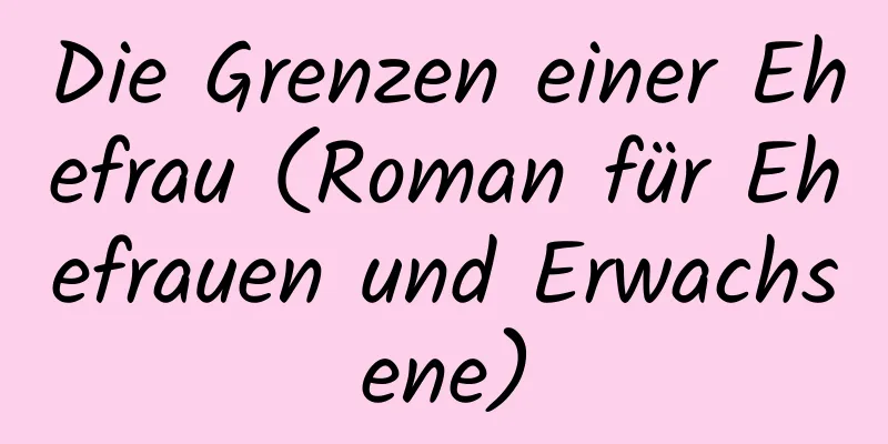 Die Grenzen einer Ehefrau (Roman für Ehefrauen und Erwachsene)