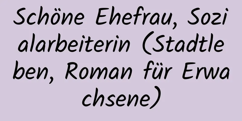 Schöne Ehefrau, Sozialarbeiterin (Stadtleben, Roman für Erwachsene)