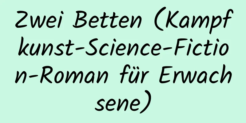 Zwei Betten (Kampfkunst-Science-Fiction-Roman für Erwachsene)