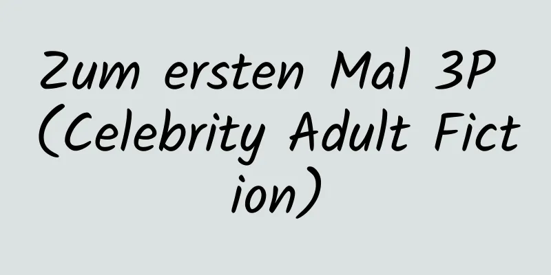 Zum ersten Mal 3P (Celebrity Adult Fiction)