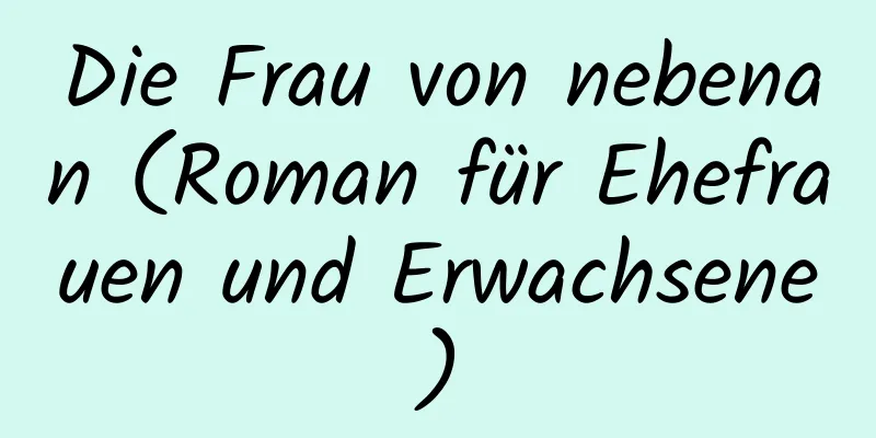 Die Frau von nebenan (Roman für Ehefrauen und Erwachsene)