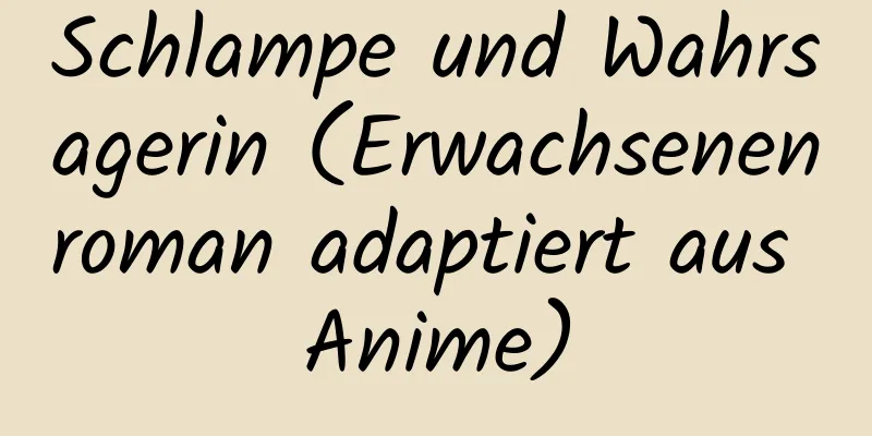 Schlampe und Wahrsagerin (Erwachsenenroman adaptiert aus Anime)