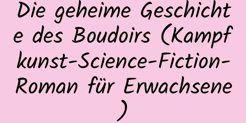 Die geheime Geschichte des Boudoirs (Kampfkunst-Science-Fiction-Roman für Erwachsene)