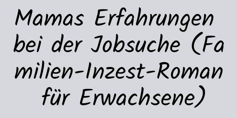 Mamas Erfahrungen bei der Jobsuche (Familien-Inzest-Roman für Erwachsene)