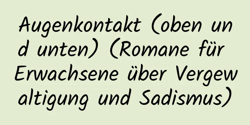 Augenkontakt (oben und unten) (Romane für Erwachsene über Vergewaltigung und Sadismus)