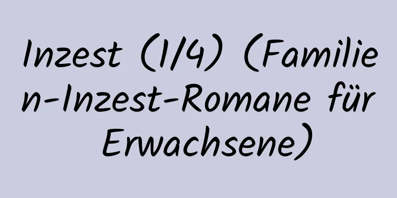 Inzest (1/4) (Familien-Inzest-Romane für Erwachsene)