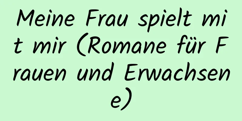 Meine Frau spielt mit mir (Romane für Frauen und Erwachsene)