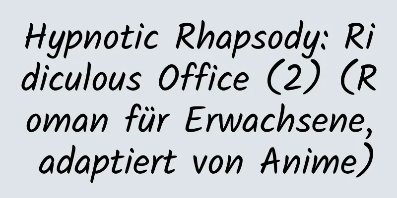 Hypnotic Rhapsody: Ridiculous Office (2) (Roman für Erwachsene, adaptiert von Anime)