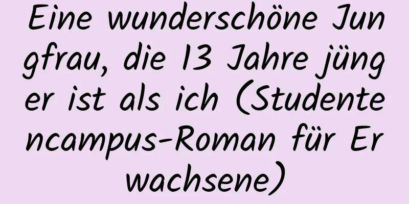 Eine wunderschöne Jungfrau, die 13 Jahre jünger ist als ich (Studentencampus-Roman für Erwachsene)