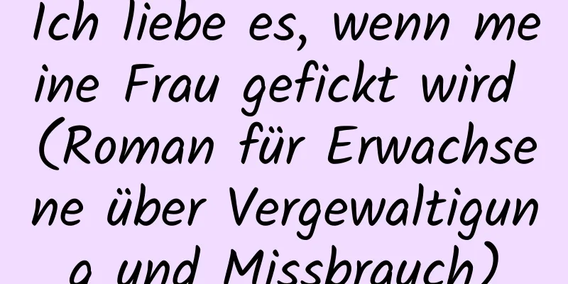 Ich liebe es, wenn meine Frau gefickt wird (Roman für Erwachsene über Vergewaltigung und Missbrauch)