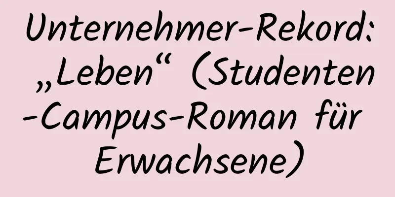 Unternehmer-Rekord: „Leben“ (Studenten-Campus-Roman für Erwachsene)