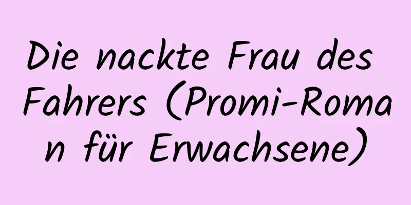 Die nackte Frau des Fahrers (Promi-Roman für Erwachsene)