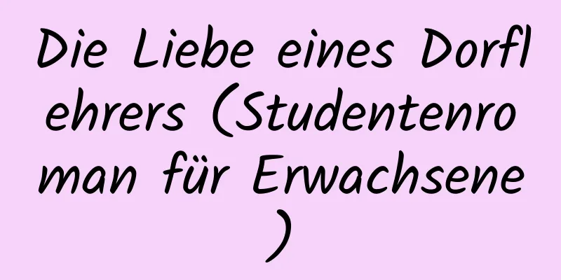 Die Liebe eines Dorflehrers (Studentenroman für Erwachsene)