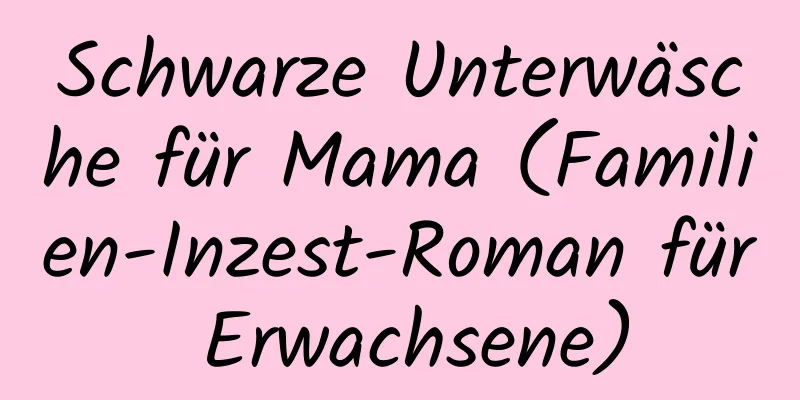 Schwarze Unterwäsche für Mama (Familien-Inzest-Roman für Erwachsene)