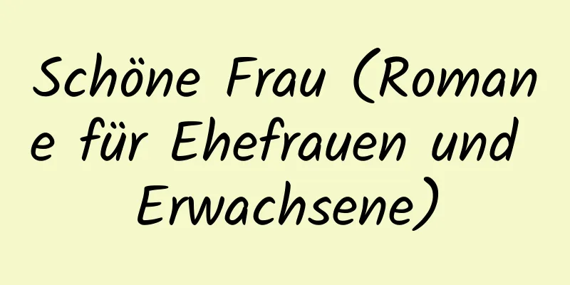 Schöne Frau (Romane für Ehefrauen und Erwachsene)