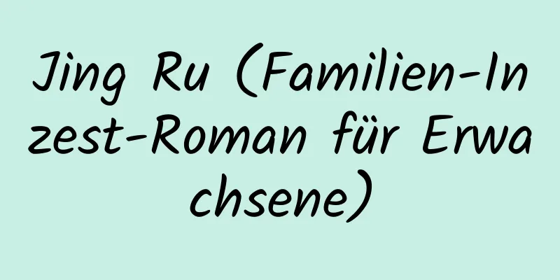 Jing Ru (Familien-Inzest-Roman für Erwachsene)