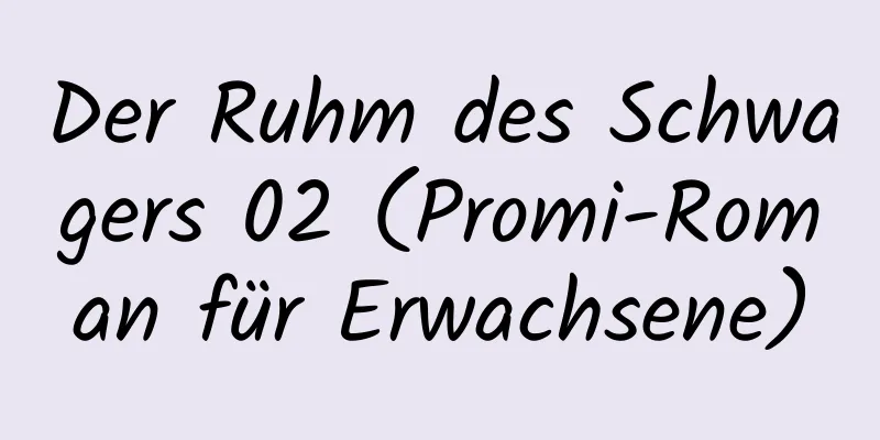 Der Ruhm des Schwagers 02 (Promi-Roman für Erwachsene)