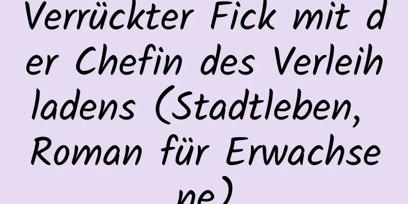 Verrückter Fick mit der Chefin des Verleihladens (Stadtleben, Roman für Erwachsene)