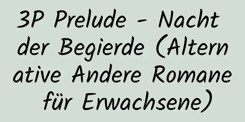 3P Prelude - Nacht der Begierde (Alternative Andere Romane für Erwachsene)