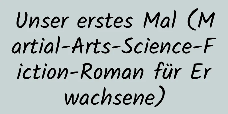 Unser erstes Mal (Martial-Arts-Science-Fiction-Roman für Erwachsene)