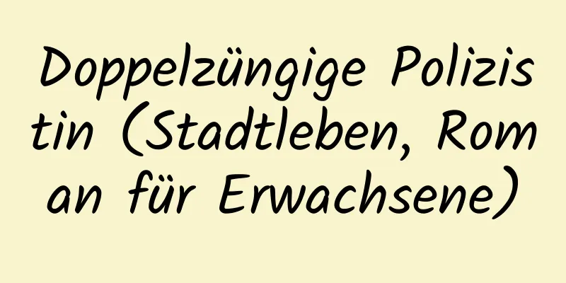 Doppelzüngige Polizistin (Stadtleben, Roman für Erwachsene)