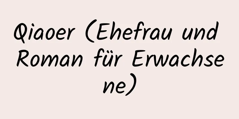 Qiaoer (Ehefrau und Roman für Erwachsene)