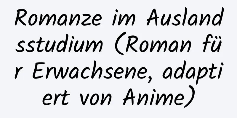 Romanze im Auslandsstudium (Roman für Erwachsene, adaptiert von Anime)