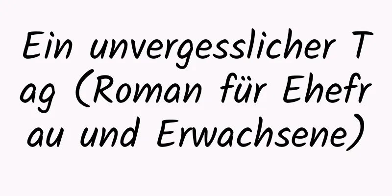 Ein unvergesslicher Tag (Roman für Ehefrau und Erwachsene)