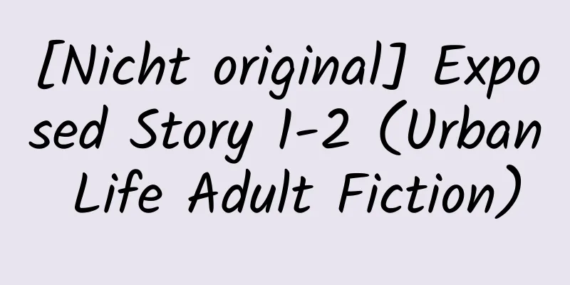 [Nicht original] Exposed Story 1-2 (Urban Life Adult Fiction)