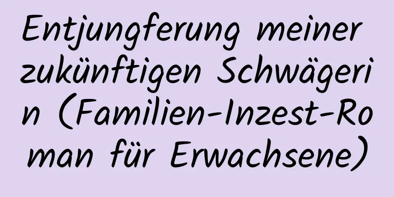 Entjungferung meiner zukünftigen Schwägerin (Familien-Inzest-Roman für Erwachsene)