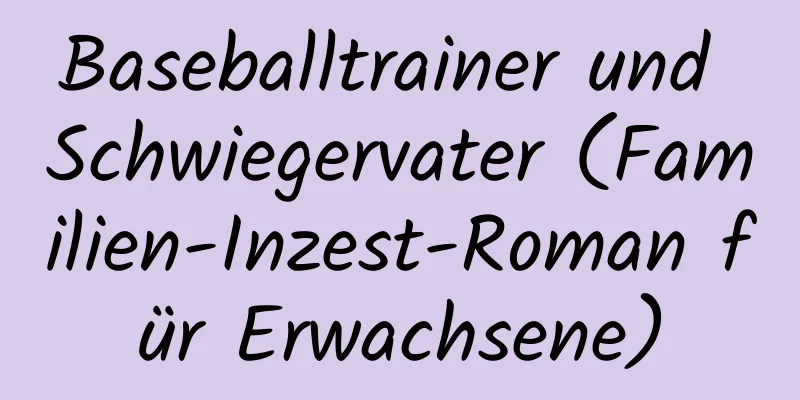 Baseballtrainer und Schwiegervater (Familien-Inzest-Roman für Erwachsene)