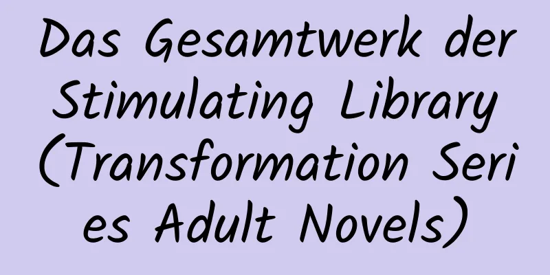 Das Gesamtwerk der Stimulating Library (Transformation Series Adult Novels)