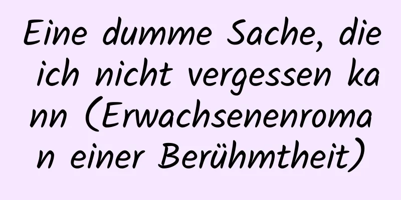 Eine dumme Sache, die ich nicht vergessen kann (Erwachsenenroman einer Berühmtheit)