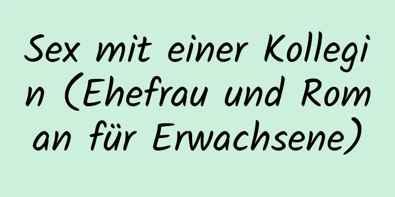 Sex mit einer Kollegin (Ehefrau und Roman für Erwachsene)